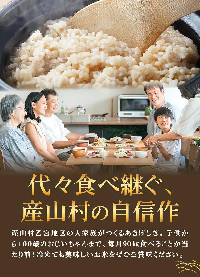 令和8年産 玄米 おとみや日和 阿蘇の名水と野草堆肥のめぐみ 10kg 春香ファーム