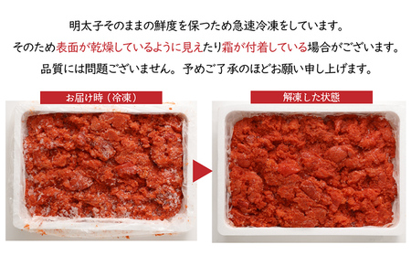 明太子 訳あり 2kg 並切子 辛子明太子