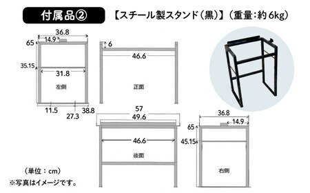 【美濃焼】 タイル シンク 〈スタンド付き〉 ブラック SSサイズ （light-SS-0074-standset）多治見市 / 作善堂[TCJ029]