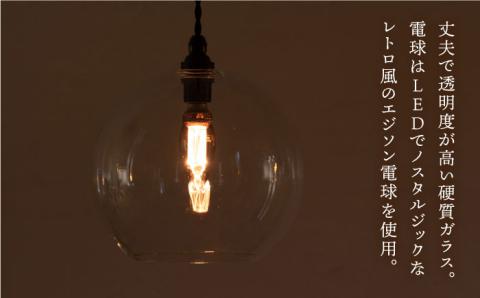 【受注生産】ペンダント ライト 5（ガラス 径18cm）  糸島市 / タビノキセキ [ADB038] 照明 インテリア