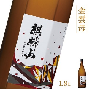 日本酒 新潟 《麒麟山》 金雲母 1800ml 純米吟醸 五百万石 | 国産米使用 麒麟山 精米歩合55％ 阿賀 お酒 清酒 地酒 日本酒 ギフト プレゼント 麒麟山 送料無料 化粧箱入 日本酒 お酒 麒麟山