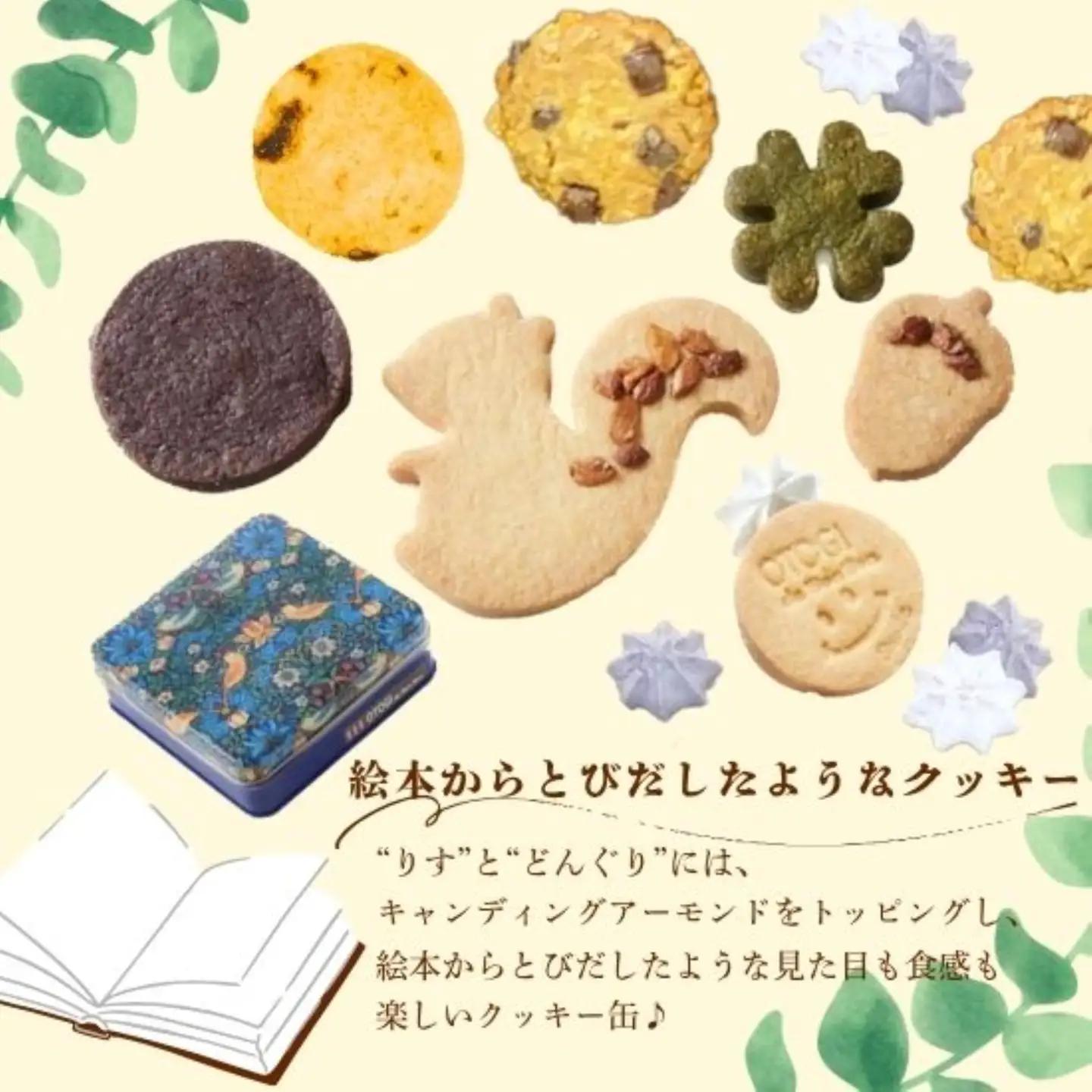 OTOGIの森のクッキー缶 【odbb0009】