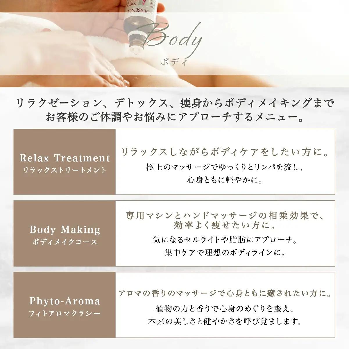 「salon de Decollte」ギフトカード3万円分［女性限定サロン］