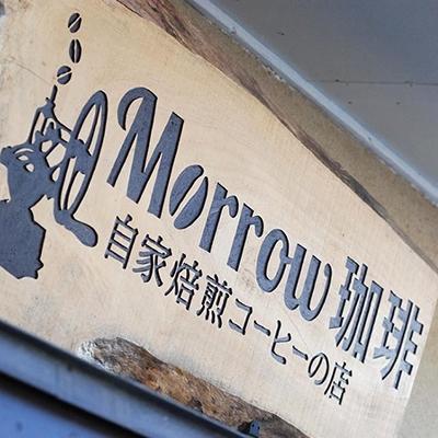 ふるさと納税 小郡市 【6ヵ月定期便】「元珈琲嫌い」のオーナー厳選 珈琲(豆)【ポスト投函】[No5354-2076] |  | 02