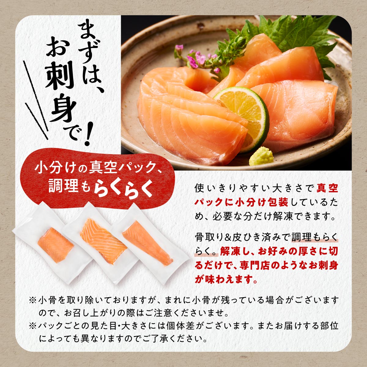 【TOWA SALMON】アトランティック サーモン【1.6kg】_イメージ3