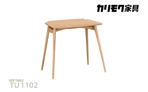 
                  【カリモク家具】サイドテーブル C【TU1102モデル】
                