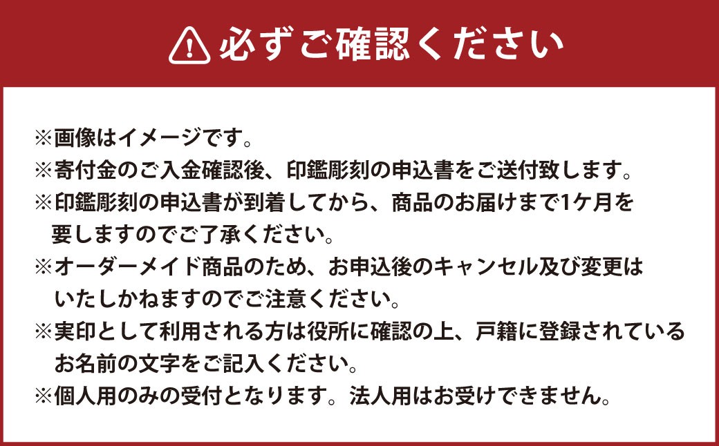 白水晶印鑑2本セット（N）