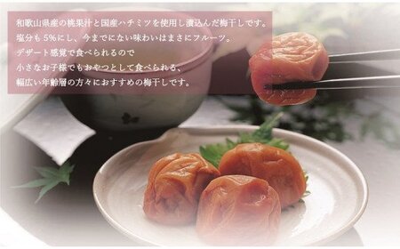 梅干 梅干し 梅 南高梅 大容量 人気 大粒 ＜贈答用＞最高級紀州南高梅・大粒桃風味梅干し1kg【化粧箱タイプ】【inm601】