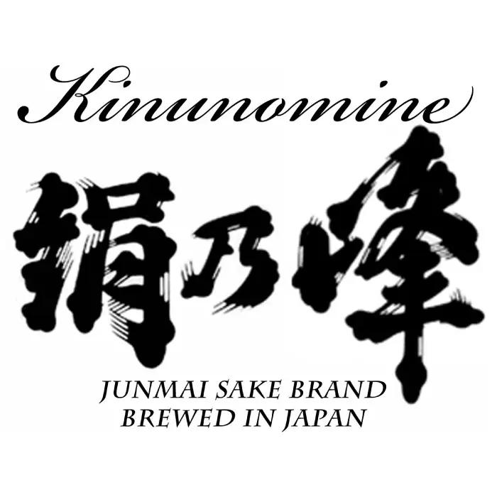 絹乃峰純米大吟醸　四拾720ml贈答用【日本酒 地酒 純米大吟醸 贈答用 ギフト 島根県 飯南町】