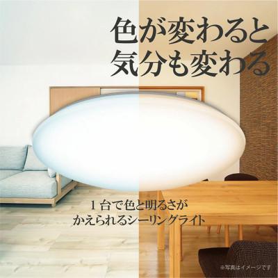 ふるさと納税 名張市 8畳用 パワフル光シーリングライト GUC80173[53940256] |  | 03