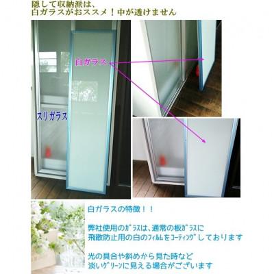 ふるさと納税 大川市 食器棚　ホワイト/白ガラス　イーノ　2枚扉 |  | 01