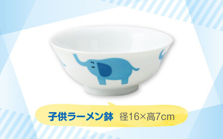 【美濃焼】MEAL Kids ゾウ 麺鉢 カレー皿 マグカップセット【大東亜窯業】楕円皿 子供用 皿 プレート 楕円 カレー パスタ キッズ 食器 男の子 女の子 動物 可愛い 日本製 美濃焼 陶器 