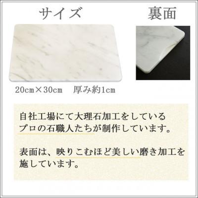 ふるさと納税 大野町 大理石ディッシュコーディネート3点セット(M)プレート・コースター・カトラリーレスト |  | 03