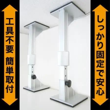 耐震突っ張り棒 マグマ耐震 Sサイズ　2本入り　1セット【1709570】