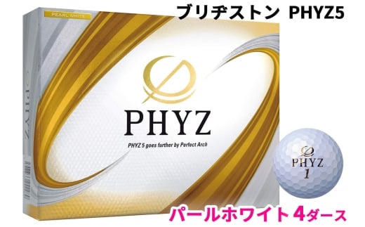 PHYZ5 4ダース【パールホワイト】ブリヂストン ゴルフボール｜48個入り ゴルフ ゴルフ用品 飛距離 BRIDGESTONE ファイズ ブリジストン ボール ふるさと まとめ買い 大量 golf [2084]