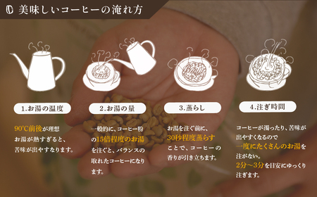 店主のおすすめおまかせコーヒー豆【2種×各1袋】 【コーヒー ドリップコーヒー 珈琲 本格 焙煎 豆 一押し こだわり イチオシ グァテマラ エチオピア インドネシア コーヒー ドリップコーヒー 珈琲