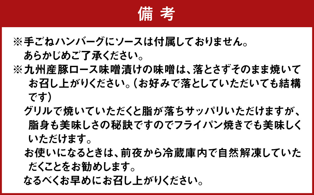 【3ヶ月連続定期便】下八尻精肉店のお惣菜定期便