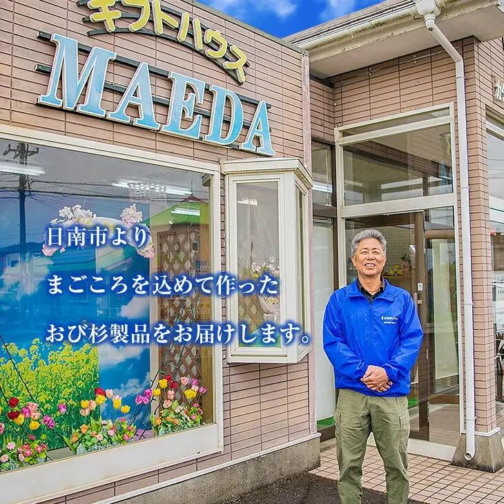 木製 知育玩具 おもちゃ おび杉トントン 雑貨 日用品 オモチャ 国産 飫肥杉 ゲームボード 子供 おうち遊び ベビー用品 教育 学習 安心 安全 リラックス 幼児 キッズ 脳トレ おすすめ ギフト 