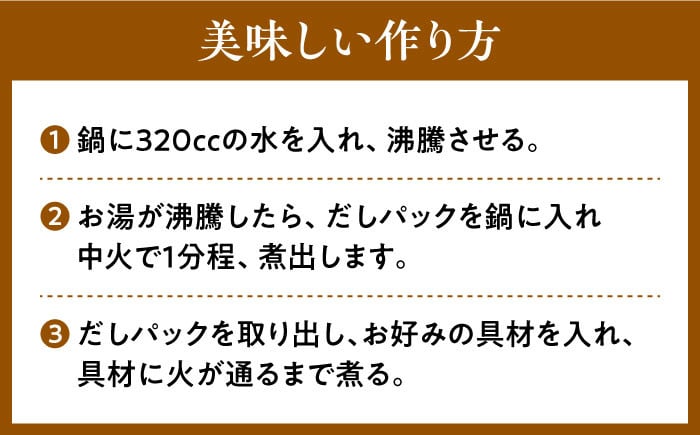 七五八庵 カレーうどん 4人前 お取り寄せ うどん 老舗 愛西 お手軽 和風だし