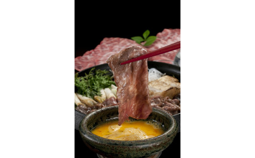 すき焼き 540g ファームズ千代田 「びえい和牛」[026-11]