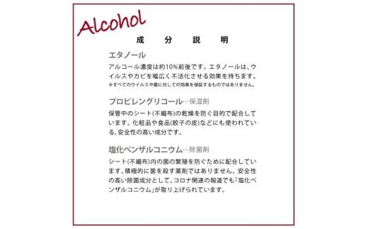 【7days, バケツウェット】【詰替用6個(300枚入)】アルコール 大容量 災害 備蓄 ローリングストック 防災グッズ 備蓄用 日用品 消耗品 ウェットティッシュ ウェットシート 人気日用品 まと