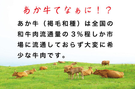 B310-18 あか牛カルビ焼肉用(あか牛バラカルビ400g)