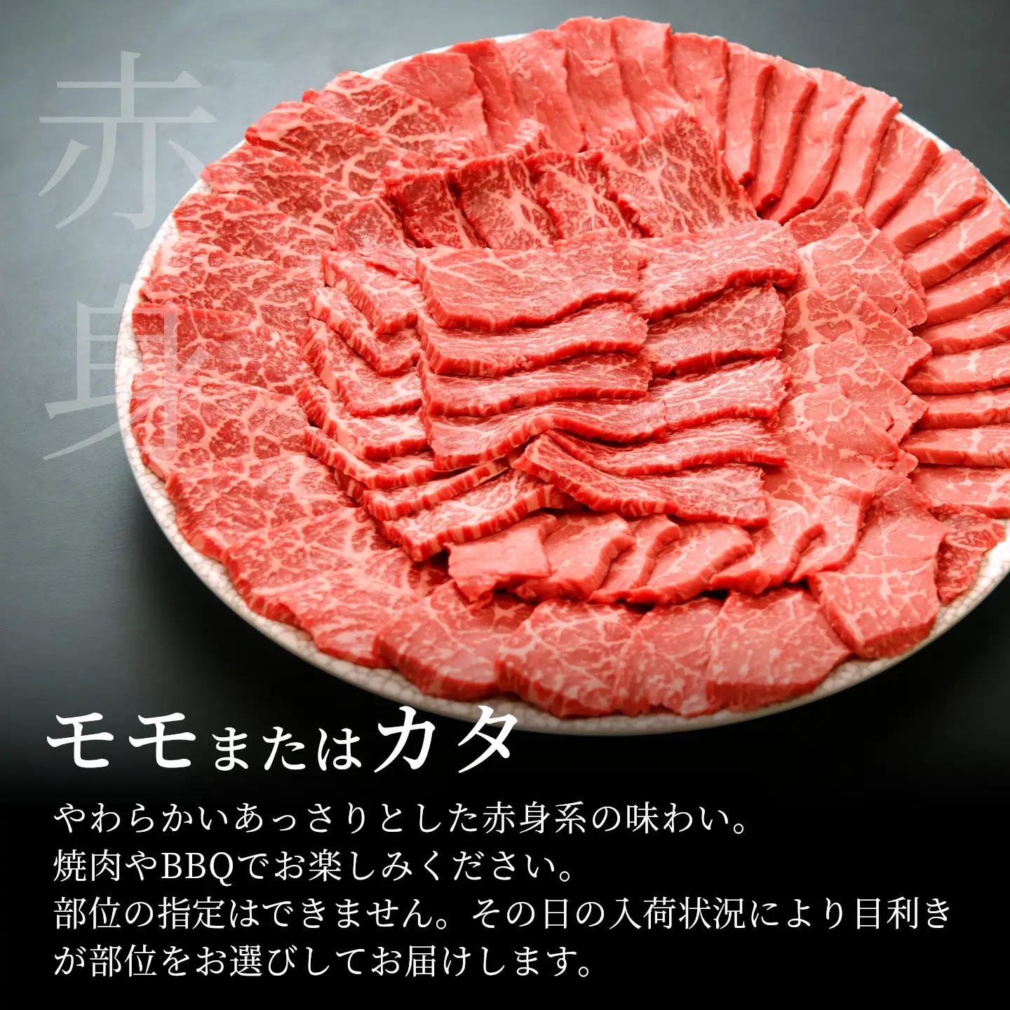 【最短発送】 モモまたはカタ 焼肉 赤身 1kg もも かた 養老ミート