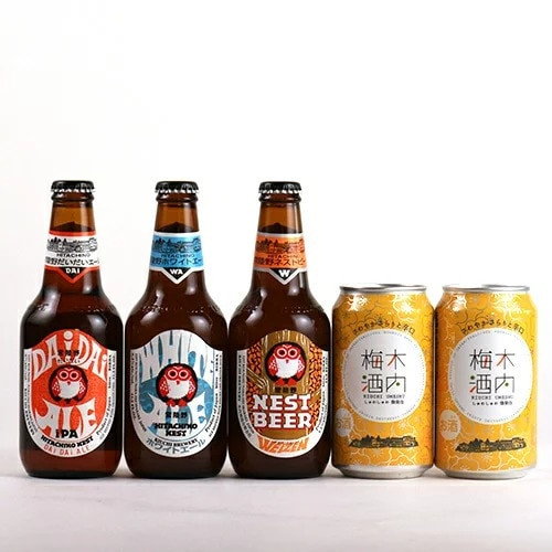 
                  しゅわしゅわ木内梅酒 2缶 常陸野ネストビール 3本 セット 詰め合わせ 飲み比べセット 梅酒 スパークリング梅酒 微発泡 ホワイトエール クラフトビール 地ビール ご当地ビール 贈り物 ギフト お歳暮 お誕生日祝い ビールギフト ビールセット
                