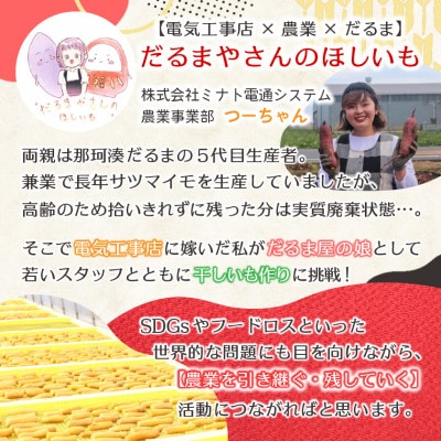 【先行受付】12月下旬以降順次発送!茨城県 ひたちなか産 天日干し 干し芋 丸干し 400g×4袋【配送不可地域：離島・沖縄県】