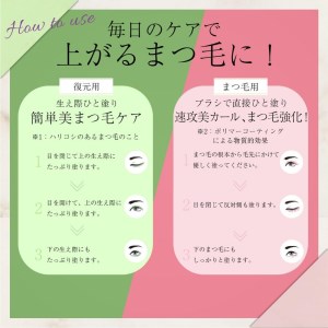 【ファーマフーズ】まつ毛デラックス WMOA