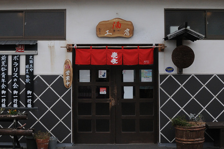 日本酒 愛友 大吟醸 鑑評会出品酒 1.8L お酒 酒 山田錦 38% 精米歩合 国産 特A 米 使用 南部杜氏 IWC ゴールド受賞 木箱入り 高級酒 贈答用 ギフト 吟醸 吟醸酒 清酒 お酒好き 