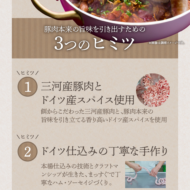 手造りハム工房シュヴァインハイムの 3種の無添加生ソーセイジ30本詰め合わせ 総量0.9kg ドイツ仕込み ソーセイジ ソーセージ ウインナー 詰め合わせ 食べ比べ 肉 加工肉 キャンプ BBQ おす