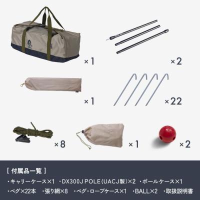 ふるさと納税 鎌倉市 【鎌倉天幕】ふるさと納税限品 HIDEOUT-02DX 2ポール シェルターテント |  | 03