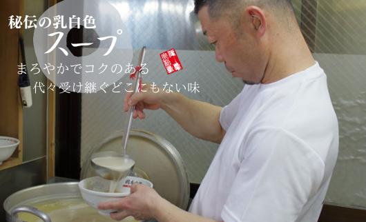 徳島ラーメン 豚骨 醤油 3人前 具材付き 中華そば 岡本中華(大人気ラーメン 人気ラーメン 大人気徳島ラーメン 人気徳島ラーメン 徳島ラーメン 大人気豚骨ラーメン 人気豚骨ラーメン 豚骨ラーメン)