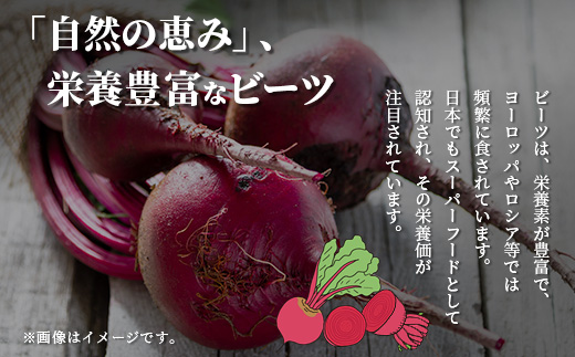 自社農園栽培 生 ビーツ 2kg 熊本県 産 国産 スーパーフード 高栄養 びーつ 生 あさぎり農園 野菜 根菜 美容 健康 115-0612