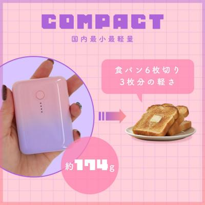 ふるさと納税 海老名市 PD20W対応 モバイルバッテリー 大容量10,000mAh (MOT-MB10001Z-CC) |  | 01