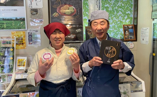 団平さんの「おはぎ」12個（つぶあん・きなこ・ごま・ずんだ）