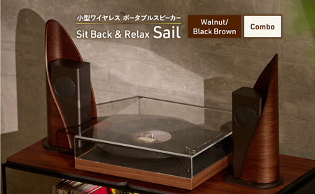 スピーカー Sit Back & Relax ワイヤレス スピーカー【Sail Walnut/Black Brown Combo】