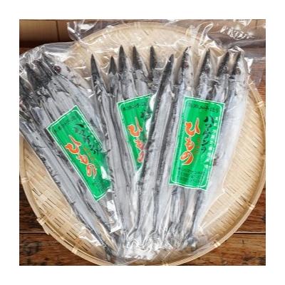 ふるさと納税 熊野市 ハマケン水産【さんま丸干し15本☆無添加】5本入り×3袋 |  | 01