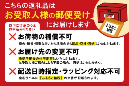 【食べ比べ】気仙沼産ふかひれ濃縮スープ（広東風・四川風）各1袋 [気仙沼市物産振興協会 宮城県 気仙沼市 20562223] 
