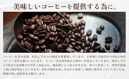 有機JAS認証生豆使用　珈琲豆２種セット（エチオピア・コロンビア）珈琲豆 挽き豆 コーヒー 飲み比べ ギフト プレゼント カフェ 千葉県 送料無料