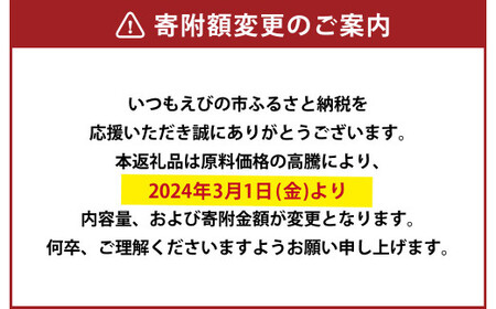 【定期便年6回/奇数月発送】 いもこ豚(彩) 鍋用セット 2.1kg セット