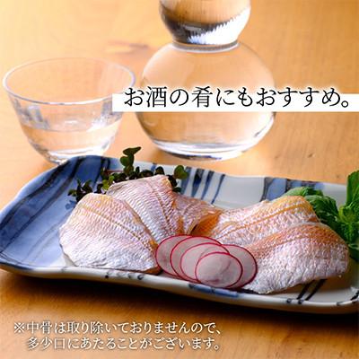 ふるさと納税 小浜市 【2ヵ月毎定期便】ささ漬詰合せ(小鯛・昆布〆・のどぐろ)全3回 |  | 03