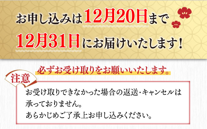 【先行予約】【2027謹賀新年】壱岐の島 太安閣の2段 おせち 3～4名様用 【2026年12月31日お届け】  [JBJ004] 94000 94000円 鍋・おせち