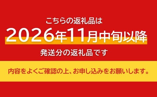 Umai 柿 富有 12玉 3.5kg※2025年11月中旬～12月中旬頃に順次発送予定