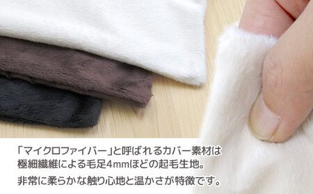 ロング枕 抱き枕 マイクロファイバー _アイボリーホワイト【G0322】