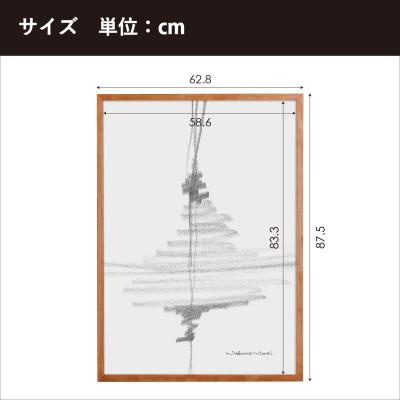 ふるさと納税 府中市 府中市の家具　フレーム　サノ　A1サイズ　オーク |  | 03