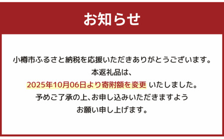 【訳あり】北海道産 ほたて 貝柱 刺身用 1.5kg（サイズ不揃い） 帆立 小樽市 北海道 お取り寄せ