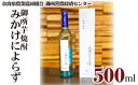 【ふるさと納税】御所芋焼酎 みかけによらず 奈良県農業協同組合 ／ お酒 大和芋 芋焼酎 奈良県 御所市