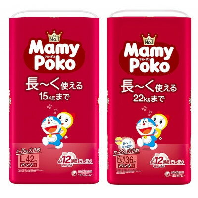 【ふるさと納税】ユニ・チャーム　マミーポコパンツ L・ビッグサイズセット【複数個口で配送】【4081168】